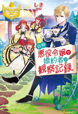 沙丘之上 热血冒险动画在线视频观看