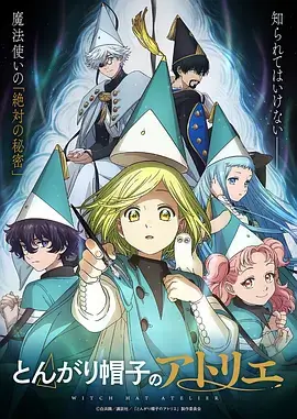少年游 国风武侠动画在线视频观看